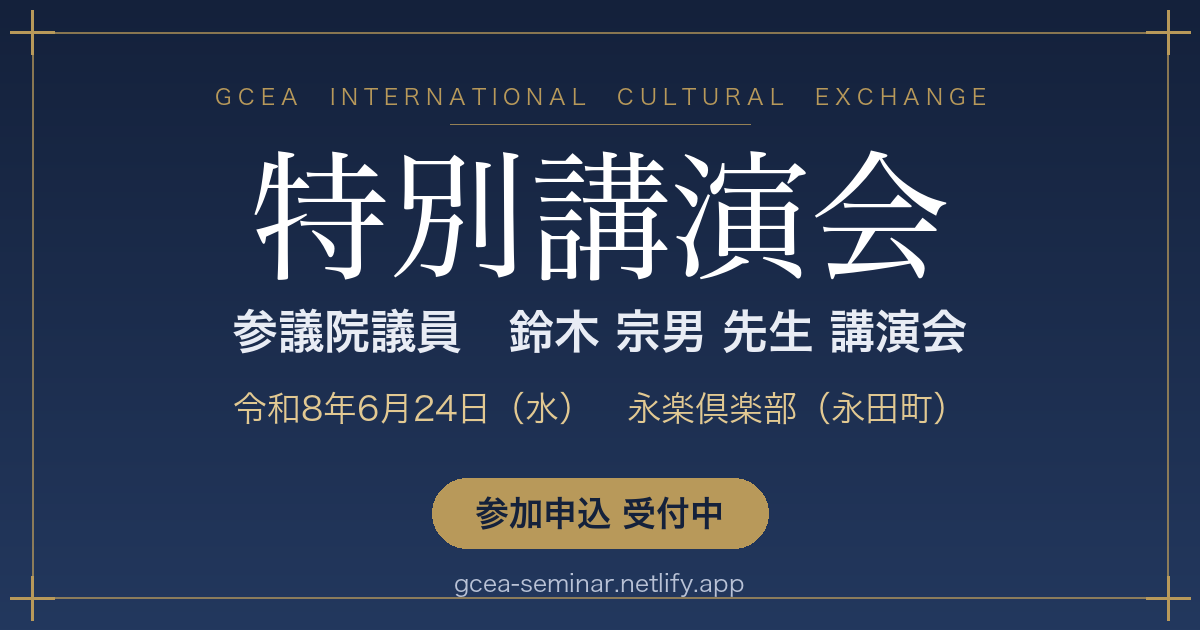 イベント申込サイトの実例